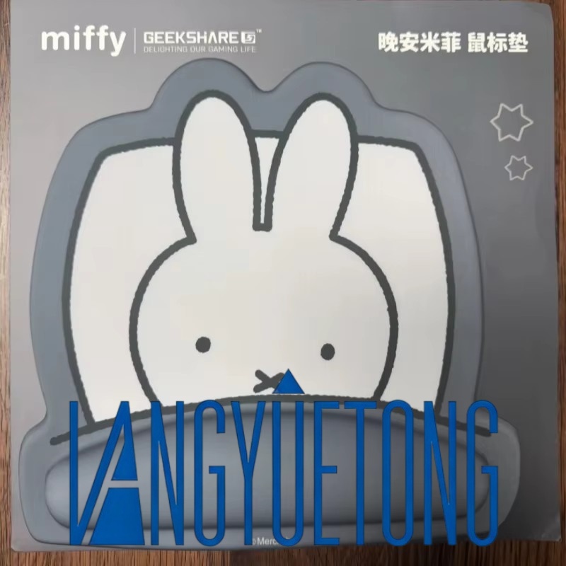 Laptop Accessories Cute - Коврик для мыши Ji Xiang Miffy